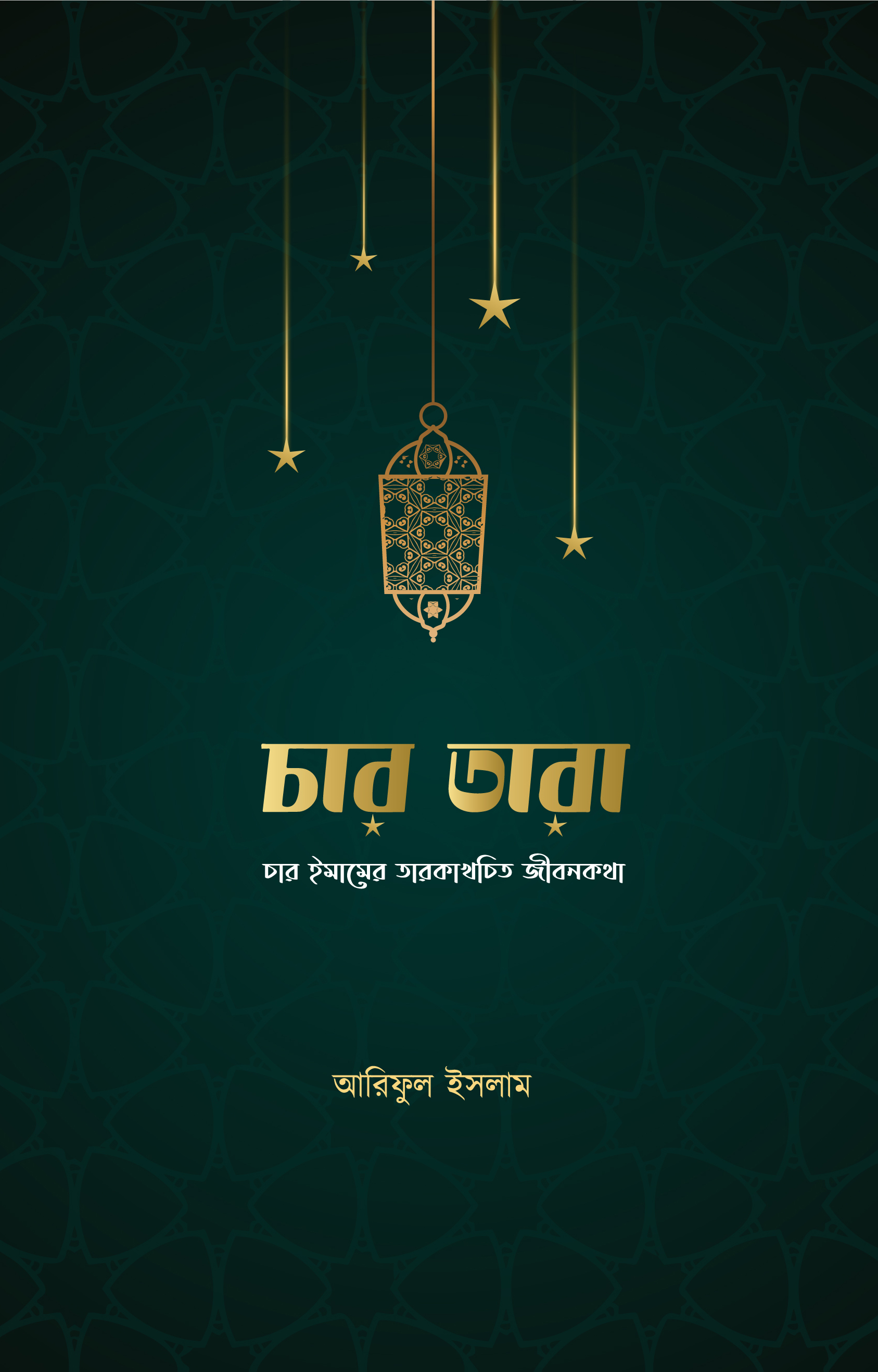 durbar_shop Books